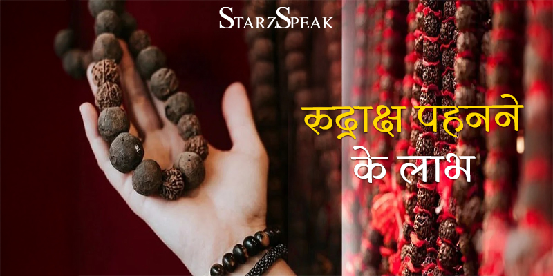 Rudraksha Mala